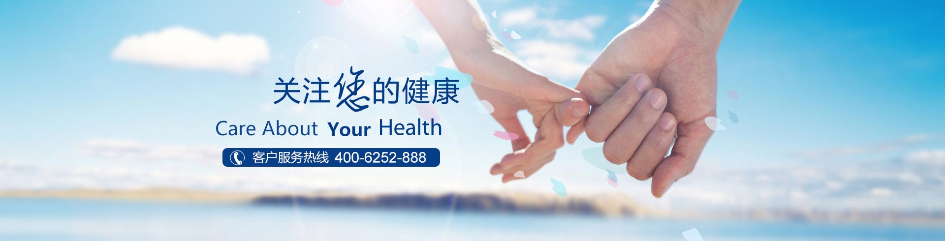老百姓大药房上海公司